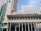 фото отеля Overseas Chinese Hotel Wenzhou