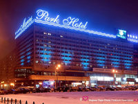 Marins Park Hotel