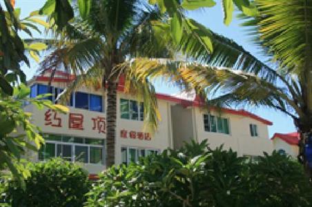 фото отеля Sunny Sanya Family Inn