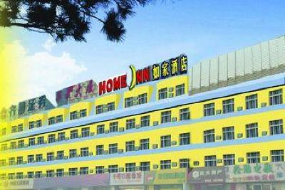 фото отеля Home Inn (Yantai Development Zone)