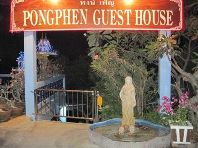 фото отеля Pong Phen Guesthouse and Bungalows