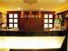 фото отеля Shanshui Trends Huafa Hotel Shenzhen