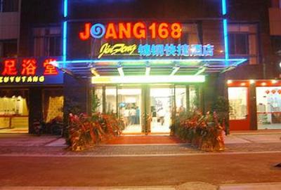 фото отеля Jin'gang 168 Express Hotel Zhangjiagang Jinfeng Town