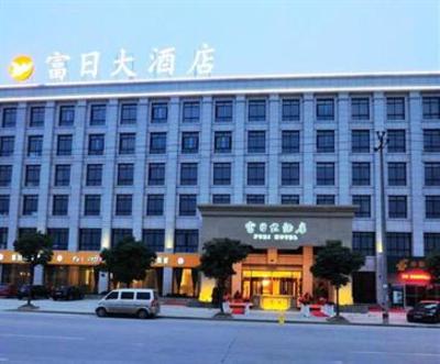 фото отеля Furi Hotel Zhuji