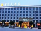 фото отеля Furi Hotel Zhuji