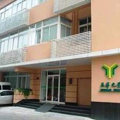 фото отеля Wuyang Zhixing Hotel Hangzhou Jianguo