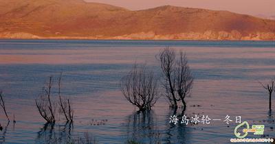 фото отеля Haidao Binglun Hotel