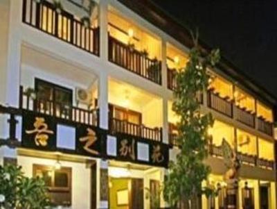 фото отеля Xishuangbanna Wuzhibieyuan Hotel