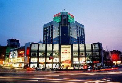 фото отеля Futian Business Hotel