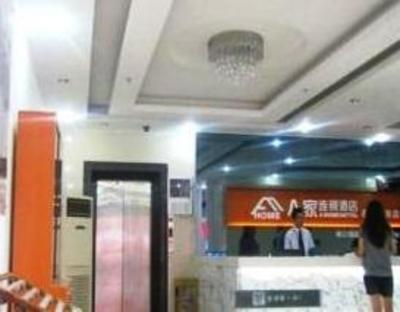 фото отеля Quanzhou Shishi A Home Qunying Branch
