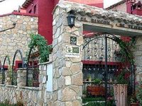 El Rincon De Tejeda