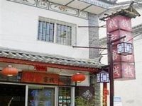 Qian's Hostel