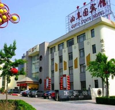 фото отеля Qufu Hotel