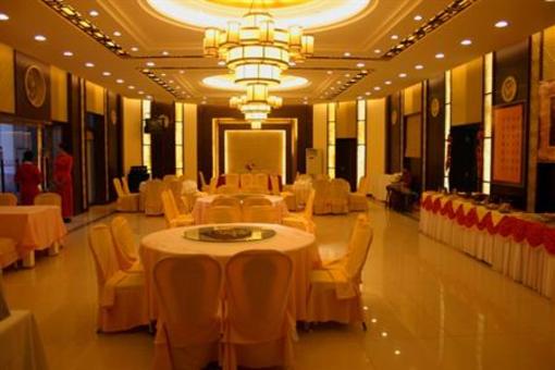 фото отеля Qufu Hotel
