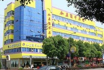 фото отеля Shuiyue Qinghua Hotel Huzhou