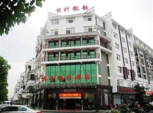 фото отеля Hengsheng Huiyun Hotel
