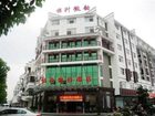 фото отеля Hengsheng Huiyun Hotel