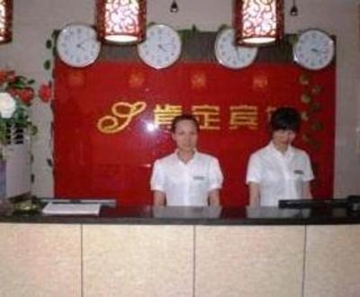 фото отеля Kending Hotel Nanjing Longjiang 3rd