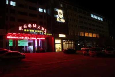 фото отеля Super 8 Chizhou Railway Station