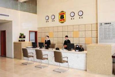 фото отеля Super 8 Chizhou Railway Station