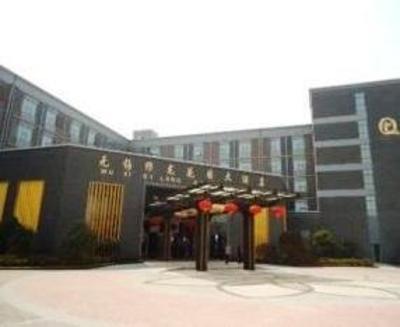 фото отеля Qilong Garden Hotel