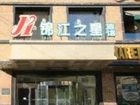 фото отеля Jinjiang Inn Chaoyang Railway Station
