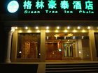 фото отеля Green Tree Inn Wuhu Binjiang Shimao