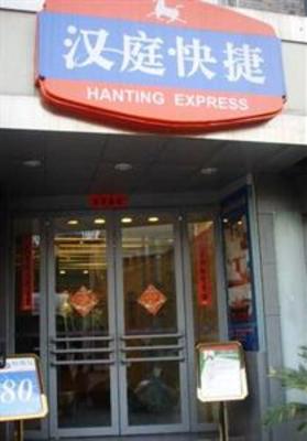 фото отеля Hanting Express (Ningbo Caihong North Road)