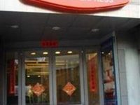 Hanting Express (Ningbo Caihong North Road) Hanting Express (Ningbo Caihong North Road)