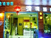 Yangshuo Qingqing Hotel