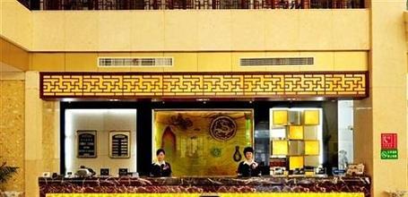 фото отеля Wuyuan Qinghuawu International Hotel
