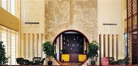 фото отеля Wuyuan Qinghuawu International Hotel