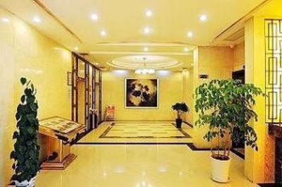 фото отеля Wuyuan Qinghuawu International Hotel