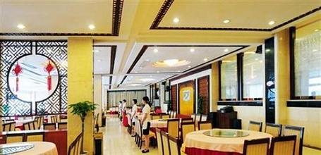 фото отеля Wuyuan Qinghuawu International Hotel