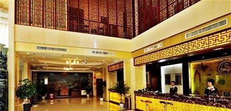 фото отеля Wuyuan Qinghuawu International Hotel