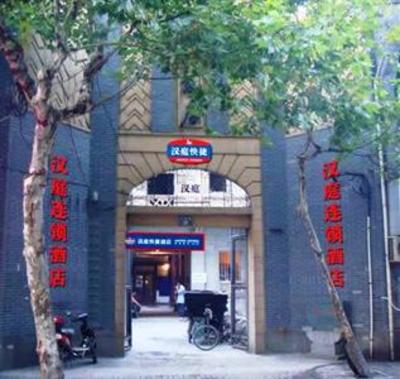 фото отеля Hanting Express Hangzhou West Lake Renhe Road