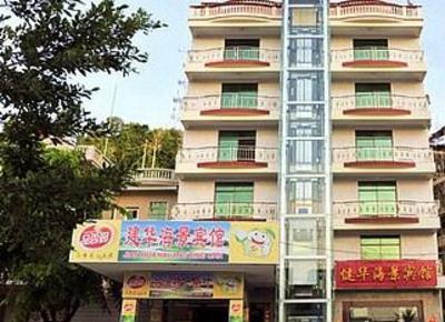 фото отеля Sanya Jianhua Hotel