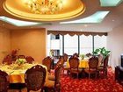 фото отеля Jingang Hotel Taiyuan