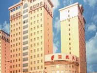 Air China Hotel