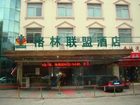фото отеля GreenTree Alliance Kunshan Railway Station Hotel