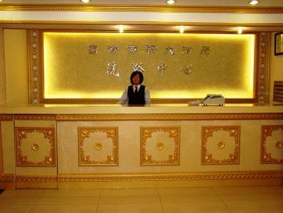 фото отеля Int'L Commercial Affairs Hotel Weihai