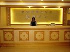 фото отеля Int'L Commercial Affairs Hotel Weihai