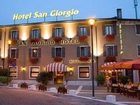 фото отеля Hotel San Giorgio Udine