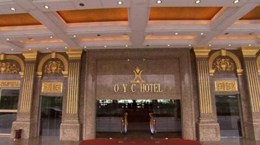 фото отеля OYC Hotel