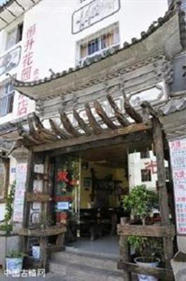 фото отеля Hengsheng Garden Hotel Dali