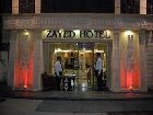 фото отеля Zayed Hotel