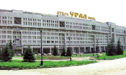 фото отеля Ural Hotel Perm