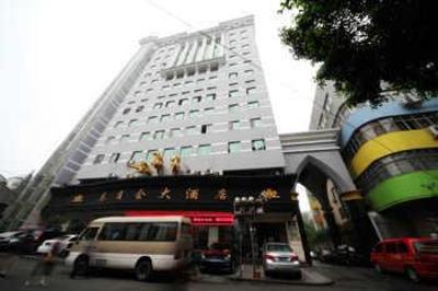 фото отеля Wenzhou Chamber of Commerce Hotel