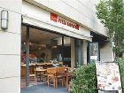 фото отеля Mitsui Garden Hotel Yotsuya Tokyo