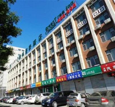 фото отеля GreenTree Inn Gulou Hohhot
